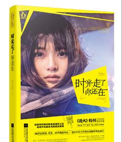 被侵权人死亡近亲属有权请求赔偿吗？游戏画面